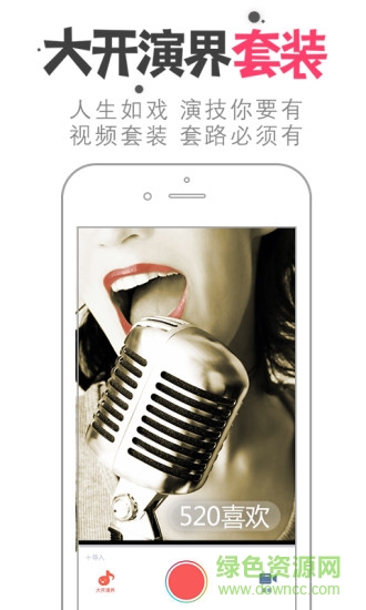 兩三分鐘 v3.5.15 安卓版 2