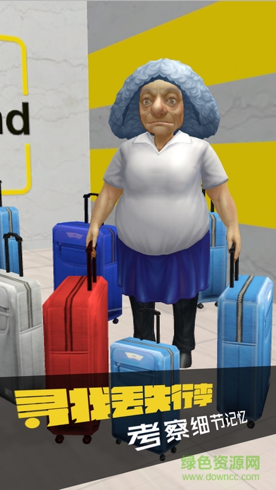 如果英語手機版 v1.0.0 安卓版 2