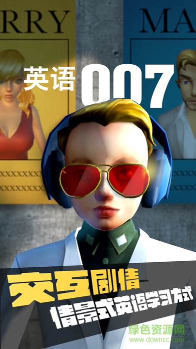 如果英語手機版 v1.0.0 安卓版 4