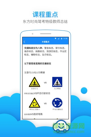 云車行手機版 v2.1.3 安卓版 1
