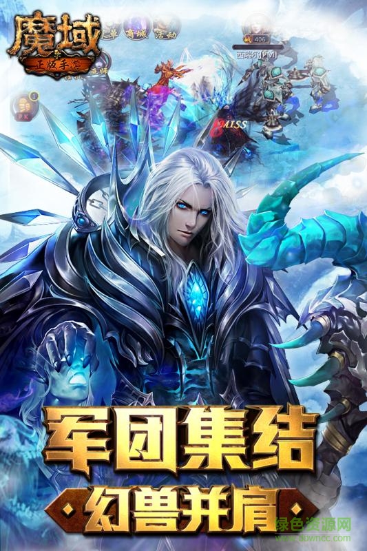 愛微游決戰(zhàn)榮耀游戲 v1.0.10 安卓版 1