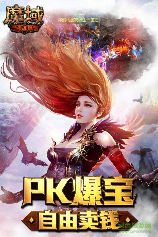 愛微游決戰(zhàn)榮耀游戲 v1.0.10 安卓版 0