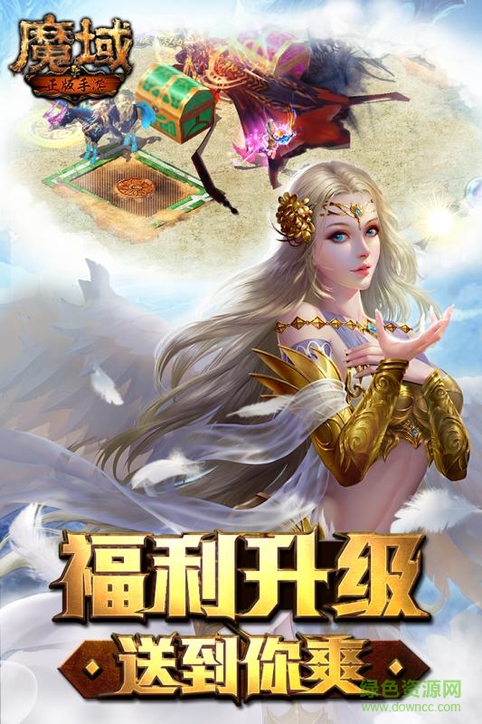 愛微游決戰(zhàn)榮耀游戲 v1.0.10 安卓版 3
