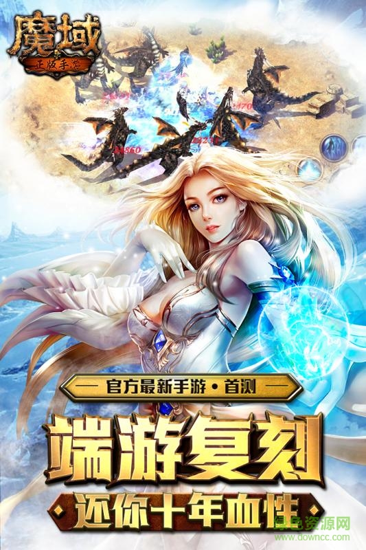 愛微游決戰(zhàn)榮耀