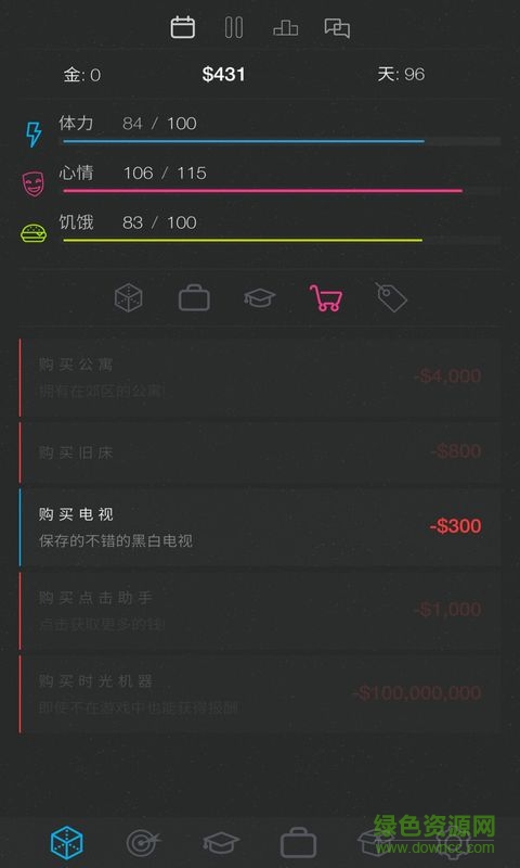 生活模擬器2漢化版