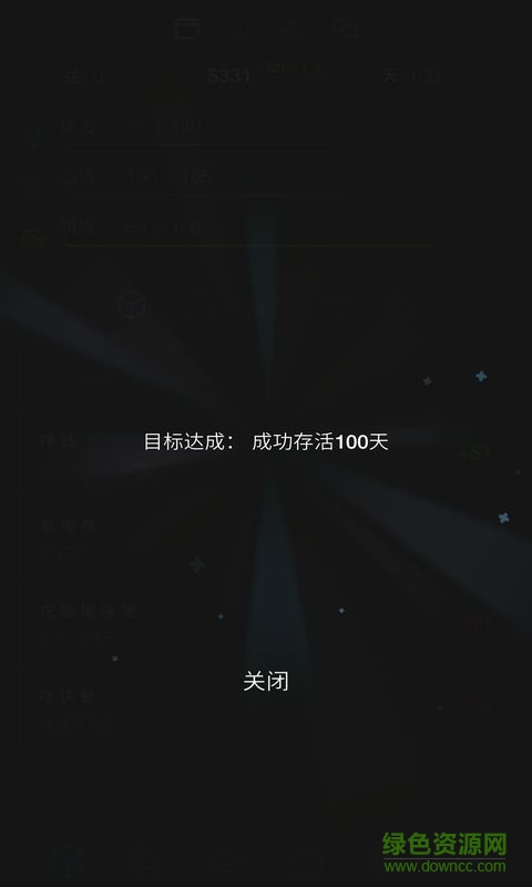 生活模擬器2內(nèi)購正式版漢化 v2.0.20 安卓無限金錢版 2