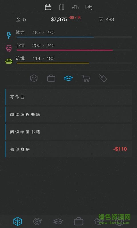 生活模擬器2正式版漢化