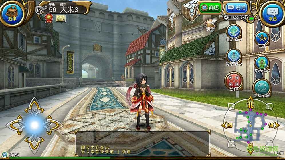托拉姆物語(yǔ)ios版 v3.5.20 iphone版 3