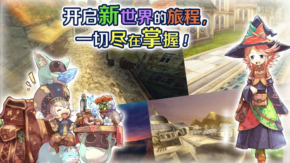 托拉姆物語電腦版 v2.5.1 最新版 0