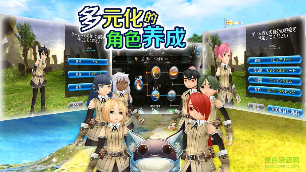 托拉姆物語小游網絡 v2.3.2 官方安卓版 3