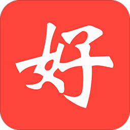 好省錢