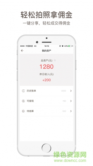 閱時(shí)即購(gòu) v3.0.9 安卓版 1