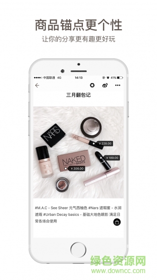 閱時(shí)即購(gòu)app
