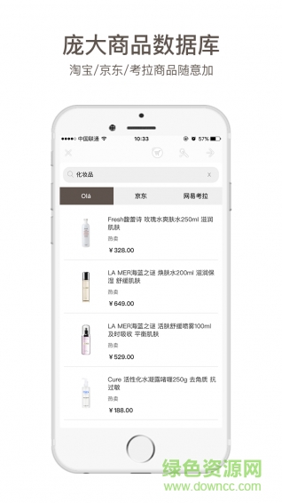 閱時(shí)即購(gòu) v3.0.9 安卓版 3