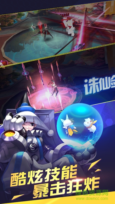 誅仙封神錄手游官網(wǎng)