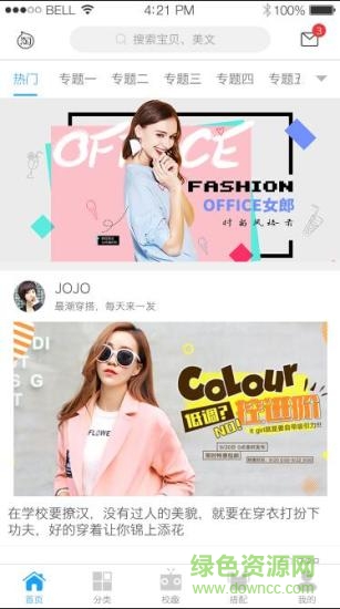 A夢校園app A夢校園app
