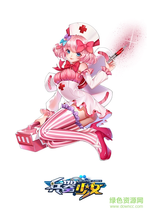 兵器少女 v1.0.3 安卓版 0
