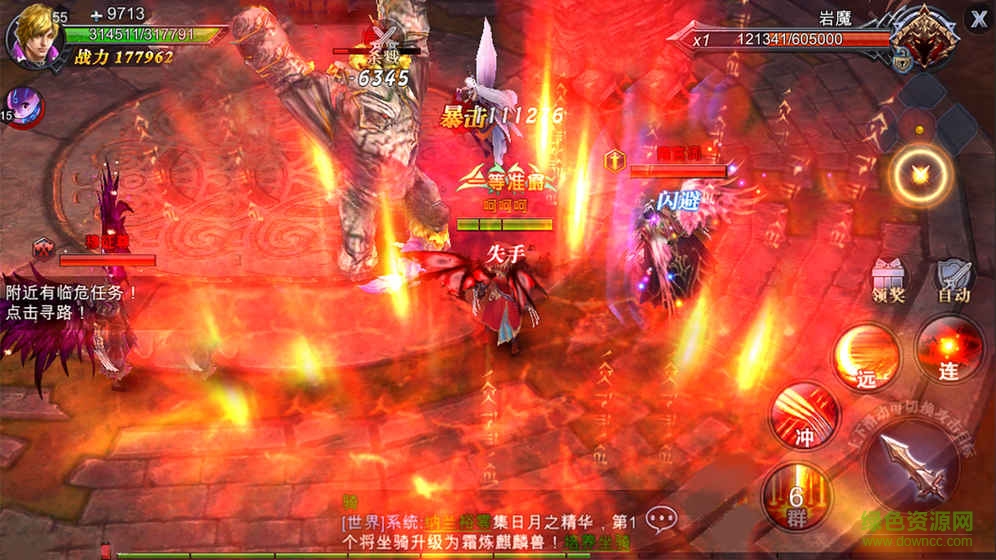天啟者游戲 v1.81.31.032200 官網(wǎng)安卓版 1