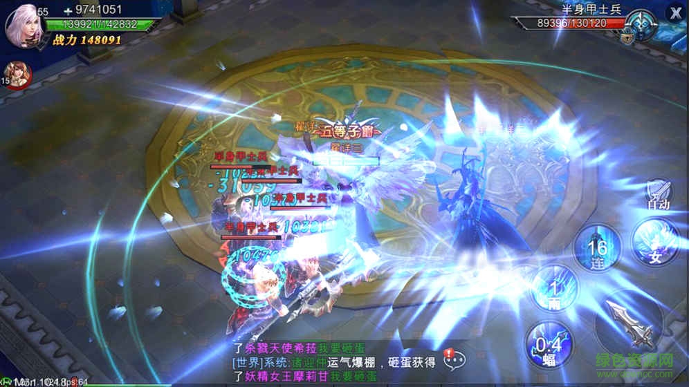 九游版天啟者手游 v1.0 安卓版 1