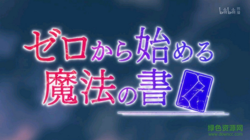 那啥動漫安卓版