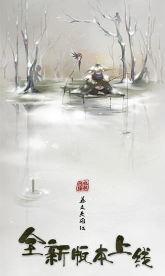 暴走英雄壇在線版 v1.7.2 安卓版 0