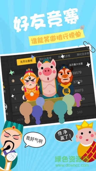 貪吃蛇在線賺錢游戲 v1.1.1 安卓版 0