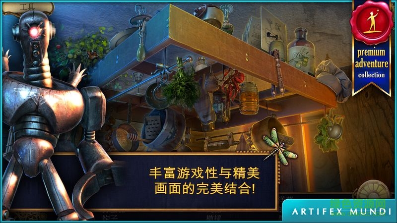 發(fā)條傳說完整版 v1.5 安卓典藏版 0