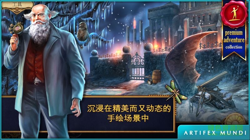 發(fā)條傳說完整版 v1.5 安卓典藏版 1