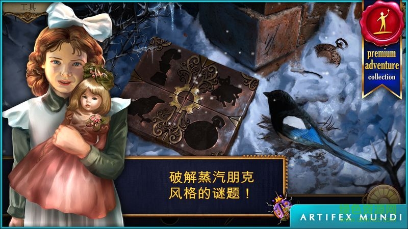 發(fā)條傳說完整版 v1.5 安卓典藏版 3