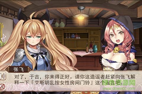 姬魔戀戰(zhàn)紀(jì)ios修改器