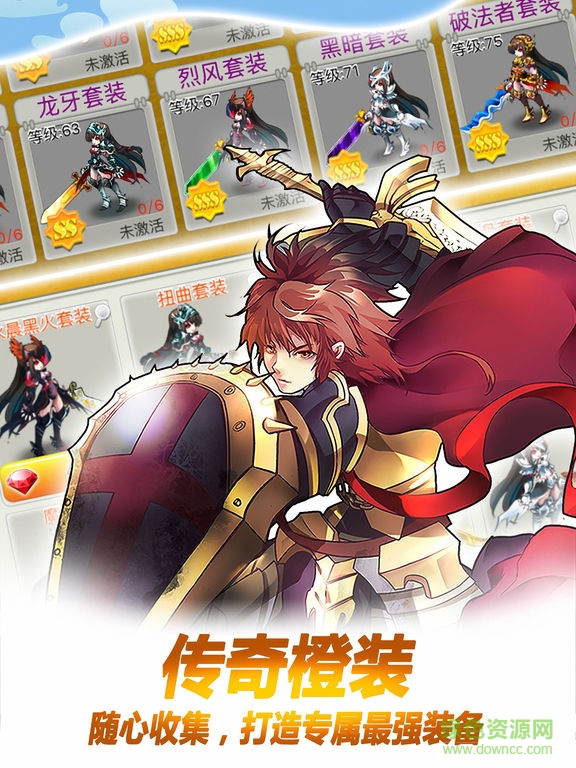 泰坦封?。そ绲耐{ v1.0.5 安卓版 0