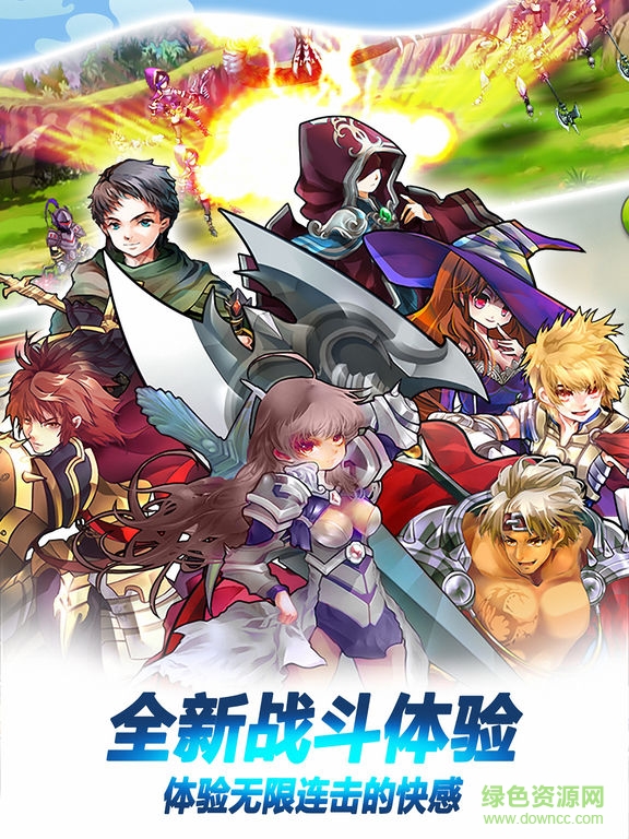 泰坦封?。そ绲耐{ v1.0.5 安卓版 1