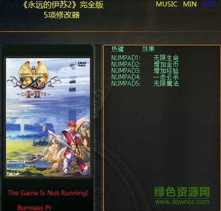 永遠(yuǎn)的伊蘇2五項(xiàng)修改器 綠色免費(fèi)版 0