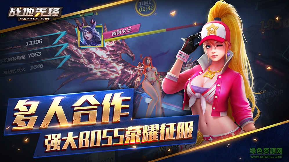 4399戰(zhàn)地先鋒手機版 v1.0.422 安卓版 0
