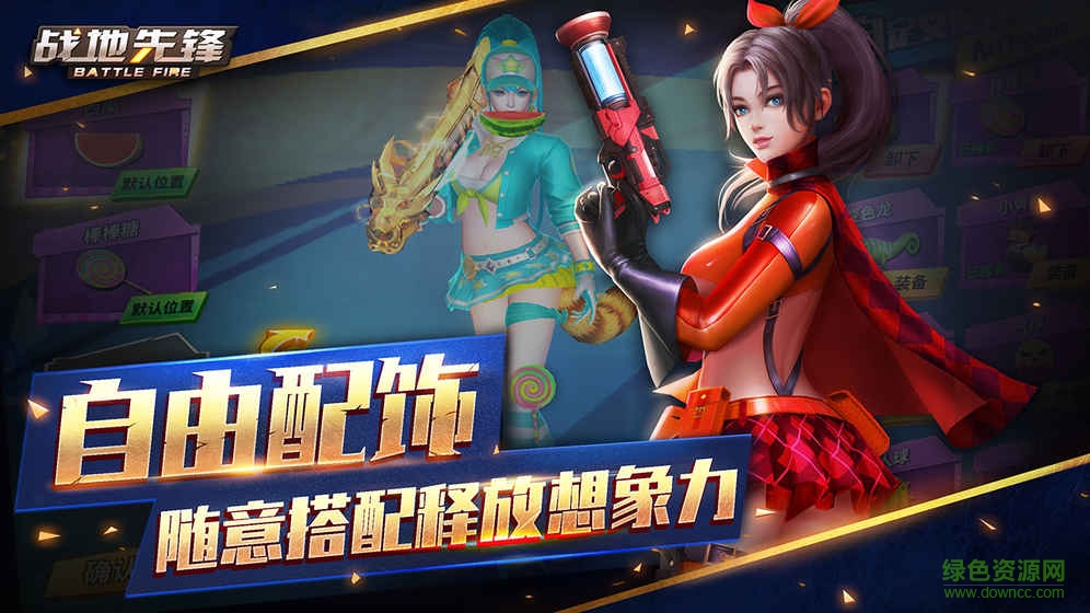 4399戰(zhàn)地先鋒手機版 v1.0.422 安卓版 2