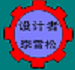 鏈輪參數(shù)計算軟件