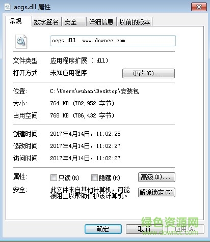 acg.dll  0