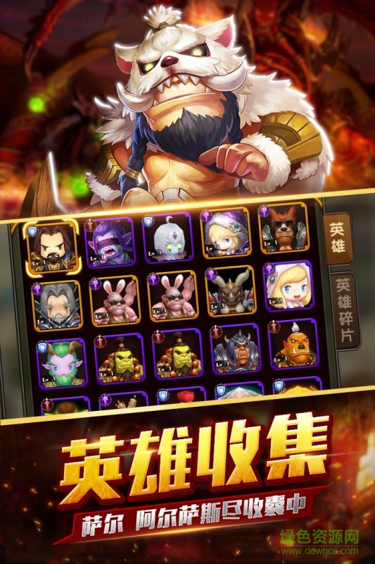 草鞋版逐風(fēng)者之怒 v2.60.503 安卓版 1