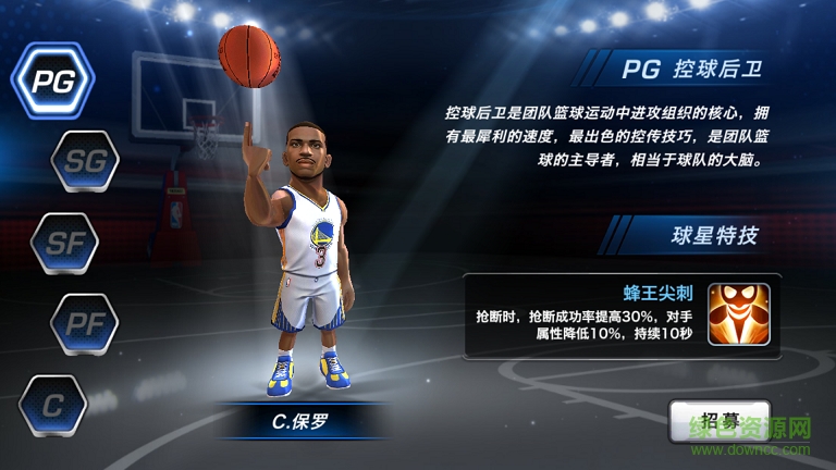 nba夢(mèng)之隊(duì)3 v0.0.7 安卓版 2