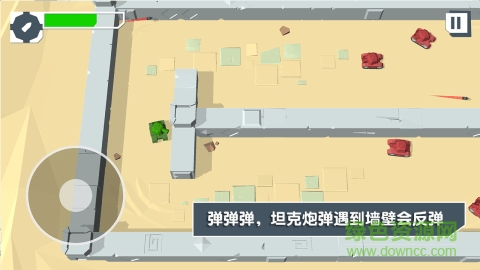 火柴人坦克大戰(zhàn)手機版 v1.0 安卓版 0