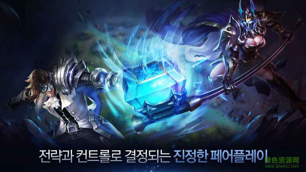 五殺風(fēng)暴修改版 v1.0 安卓版 1