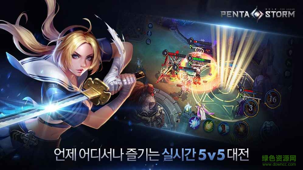 五殺風(fēng)暴修改版 v1.0 安卓版 5