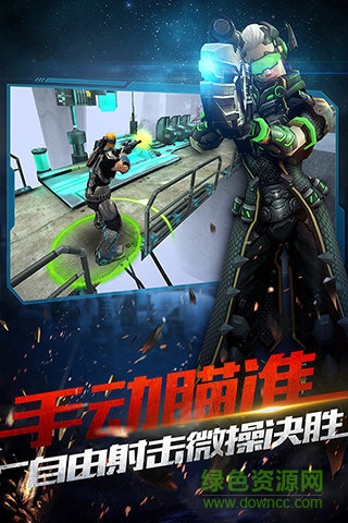 雷霆火線內(nèi)購(gòu) v0.2.1016 安卓版 0