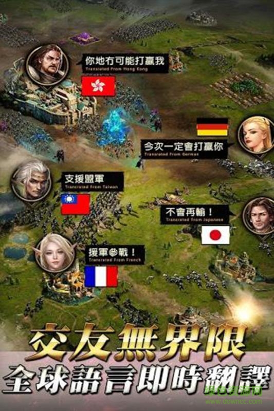 小米手游女王的紛爭 v2.8.8 安卓版 2