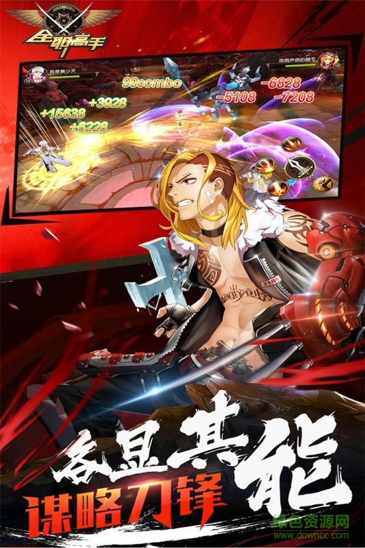 全職高手蘋(píng)果版 v1.7.1 官方iPhone版 1