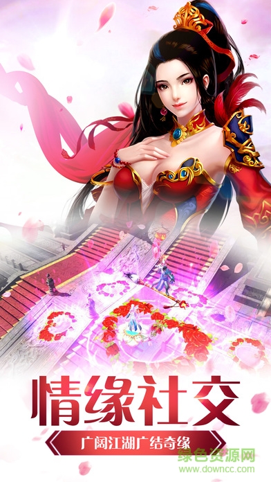 劍雨飛仙 v1.0 安卓版 0