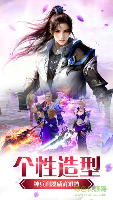 劍雨飛仙 v1.0 安卓版 1