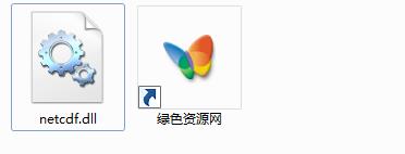 netcdf.dll 64位
