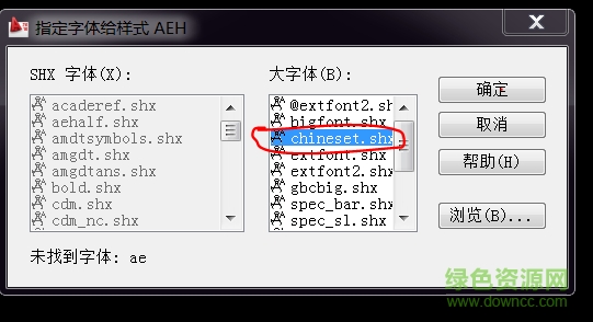 chineset字體  0