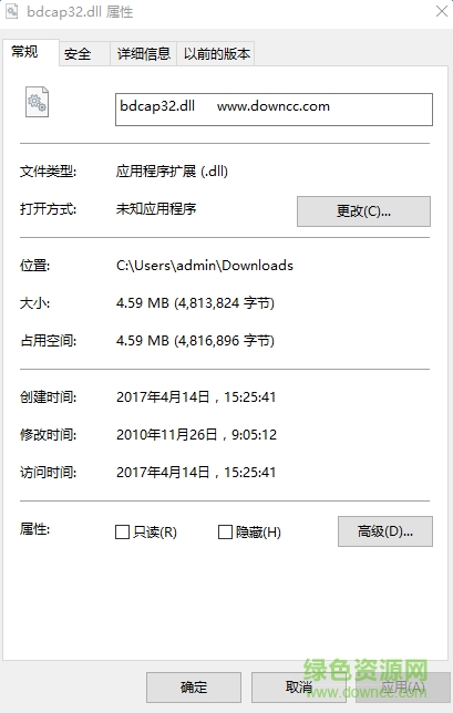 bdcap32.dll文件  0